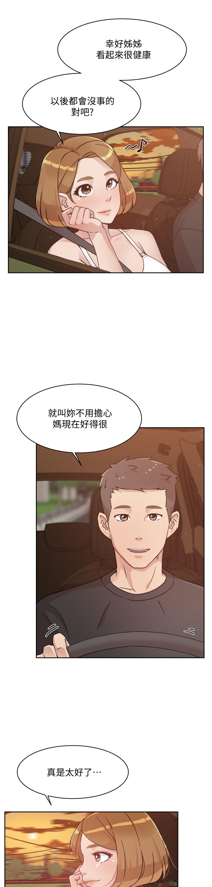 好友的私生活[h漫]韩漫全集-好友的私生活-第24話-秀晶阿姨的秘密无删减无遮挡章节图片 