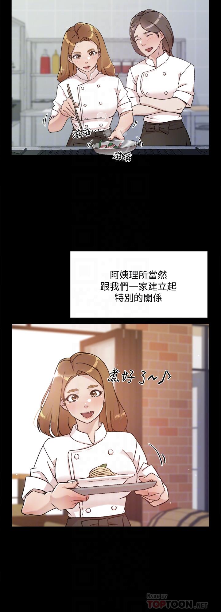 好友的私生活[h漫]韩漫全集-好友的私生活-第24話-秀晶阿姨的秘密无删减无遮挡章节图片 