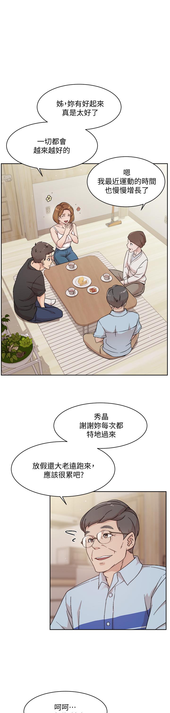 好友的私生活[h漫]韩漫全集-好友的私生活-第24話-秀晶阿姨的秘密无删减无遮挡章节图片 