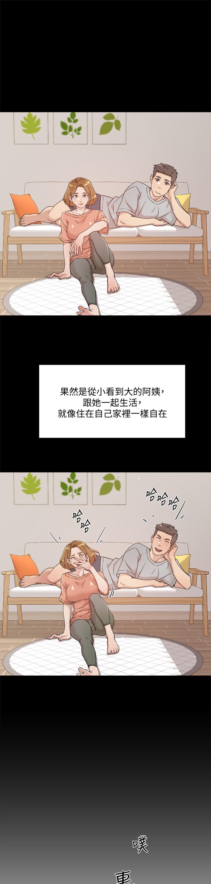 好友的私生活[h漫]韩漫全集-好友的私生活-第24話-秀晶阿姨的秘密无删减无遮挡章节图片 