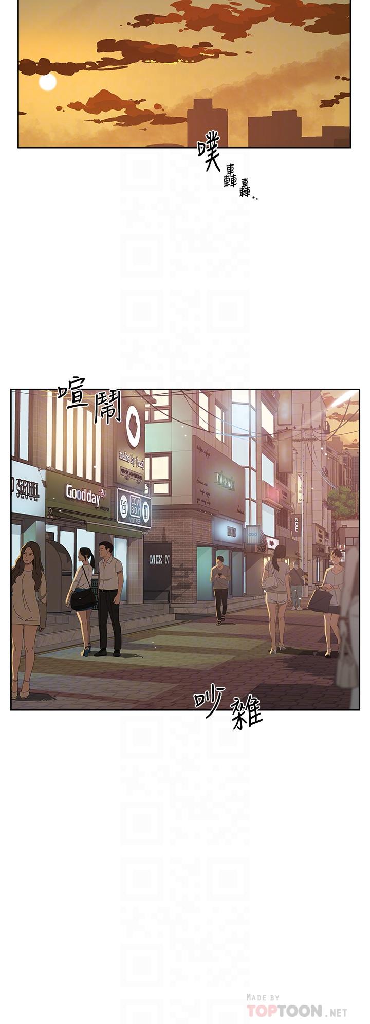 好友的私生活[h漫]韩漫全集-好友的私生活-第25話-阿姨，你在幹嘛无删减无遮挡章节图片 