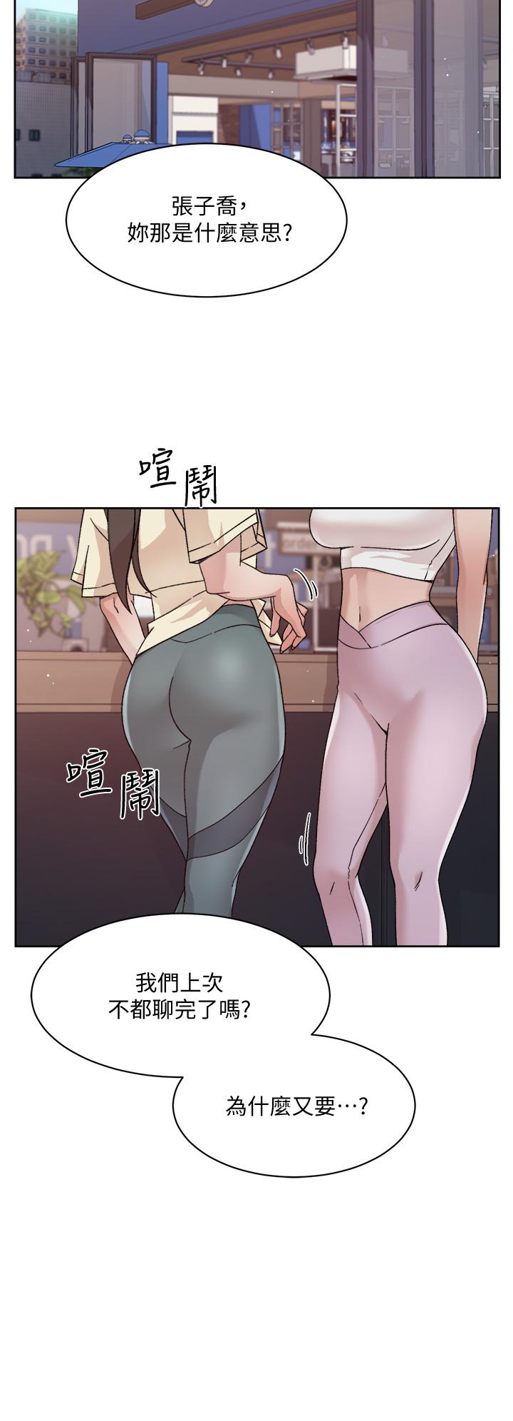 好友的私生活[h漫]韩漫全集-好友的私生活-第25話-阿姨，你在幹嘛无删减无遮挡章节图片 