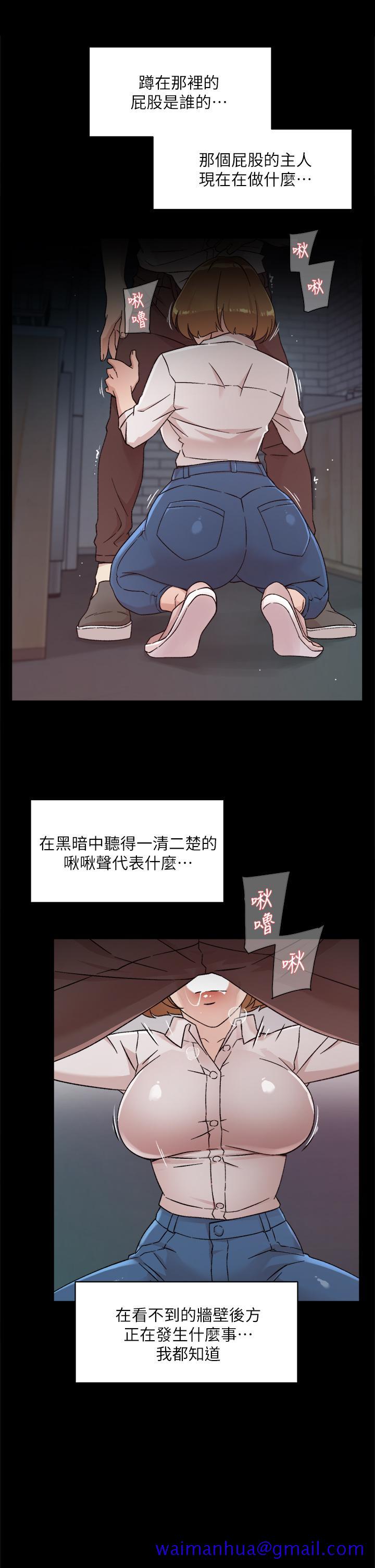 好友的私生活[h漫]韩漫全集-好友的私生活-第25話-阿姨，你在幹嘛无删减无遮挡章节图片 