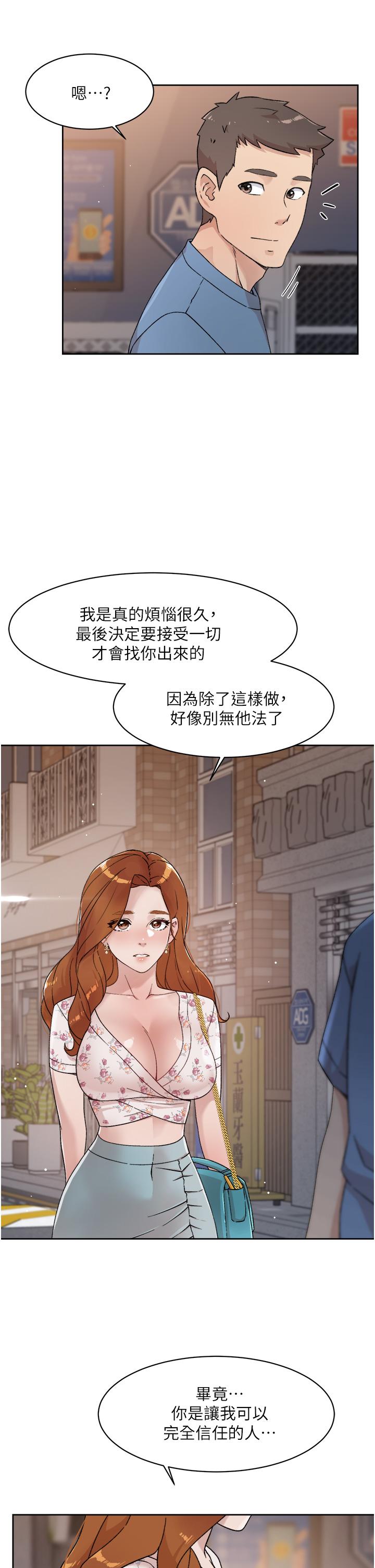 好友的私生活[h漫]韩漫全集-好友的私生活-第25話-阿姨，你在幹嘛无删减无遮挡章节图片 