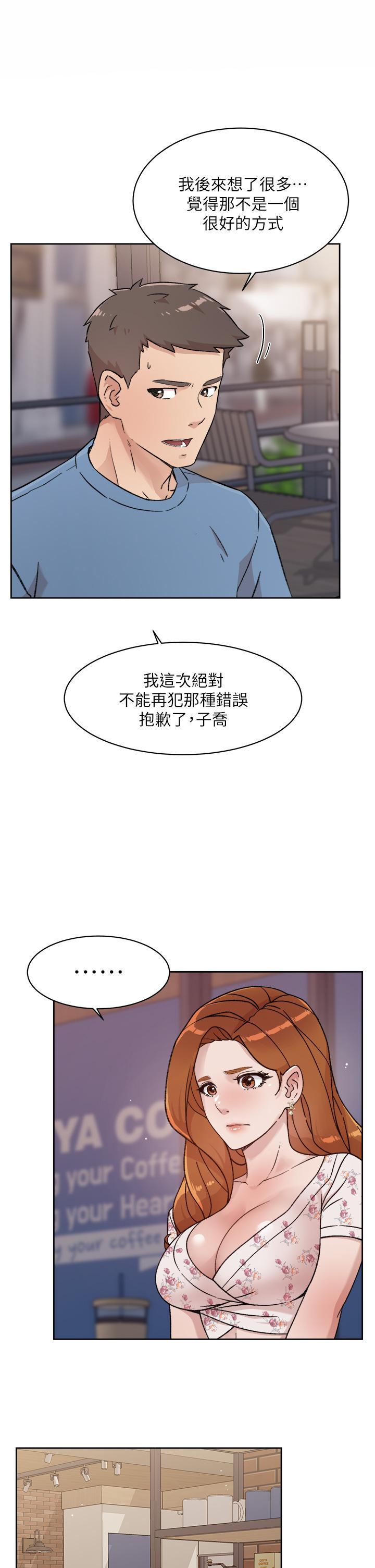 好友的私生活[h漫]韩漫全集-好友的私生活-第25話-阿姨，你在幹嘛无删减无遮挡章节图片 
