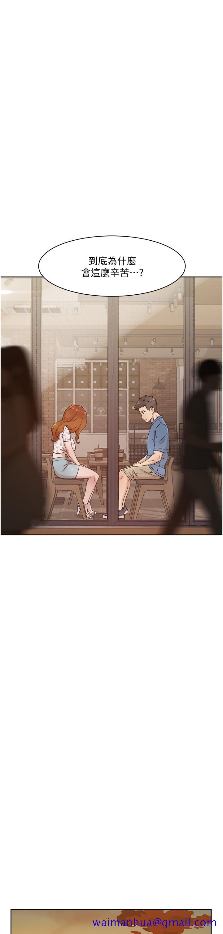 好友的私生活[h漫]韩漫全集-好友的私生活-第25話-阿姨，你在幹嘛无删减无遮挡章节图片 