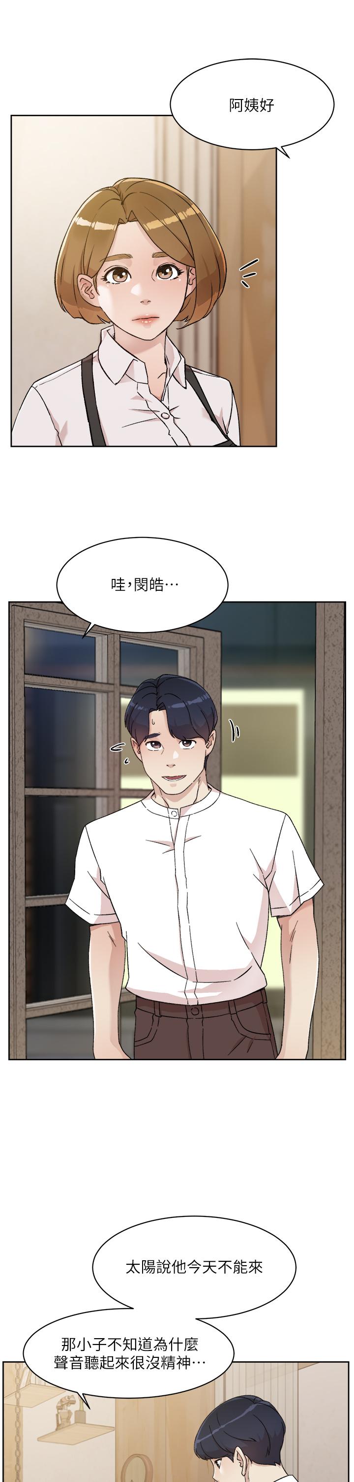 好友的私生活[h漫]韩漫全集-好友的私生活-第26話-阿姨用嘴幫你无删减无遮挡章节图片 