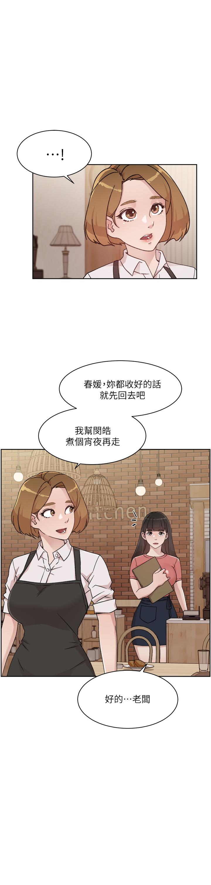 好友的私生活[h漫]韩漫全集-好友的私生活-第26話-阿姨用嘴幫你无删减无遮挡章节图片 