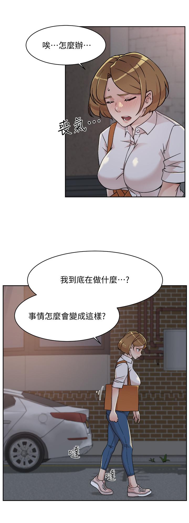 好友的私生活[h漫]韩漫全集-好友的私生活-第26話-阿姨用嘴幫你无删减无遮挡章节图片 