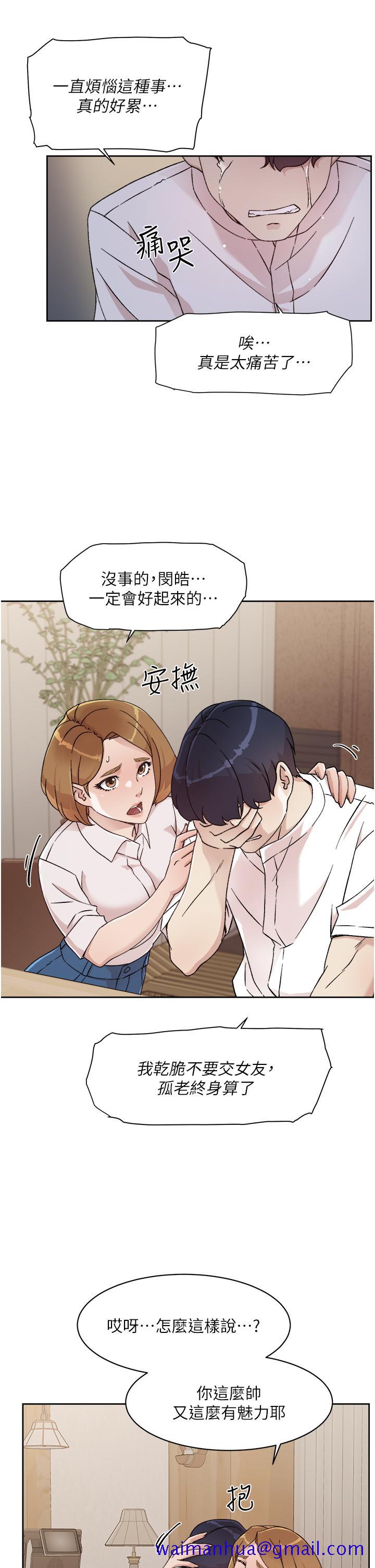 好友的私生活[h漫]韩漫全集-好友的私生活-第26話-阿姨用嘴幫你无删减无遮挡章节图片 