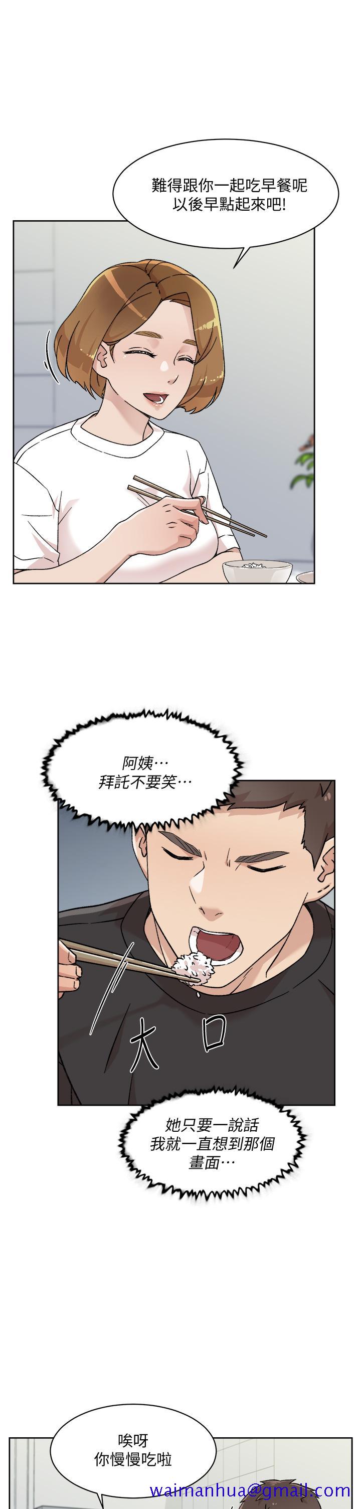 好友的私生活[h漫]韩漫全集-好友的私生活-第27話-阿姨現在看起來好色无删减无遮挡章节图片 