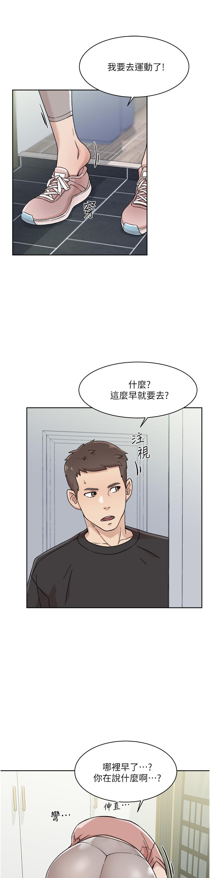 好友的私生活[h漫]韩漫全集-好友的私生活-第27話-阿姨現在看起來好色无删减无遮挡章节图片 