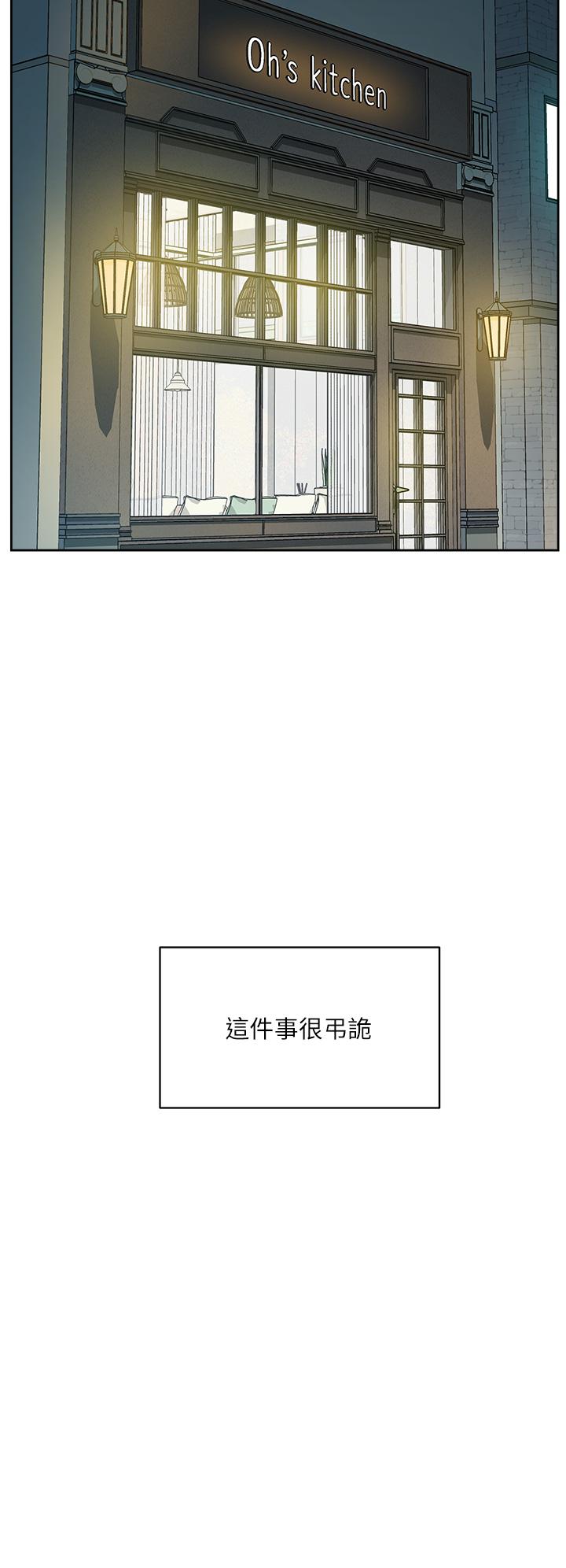 好友的私生活[h漫]韩漫全集-好友的私生活-第27話-阿姨現在看起來好色无删减无遮挡章节图片 