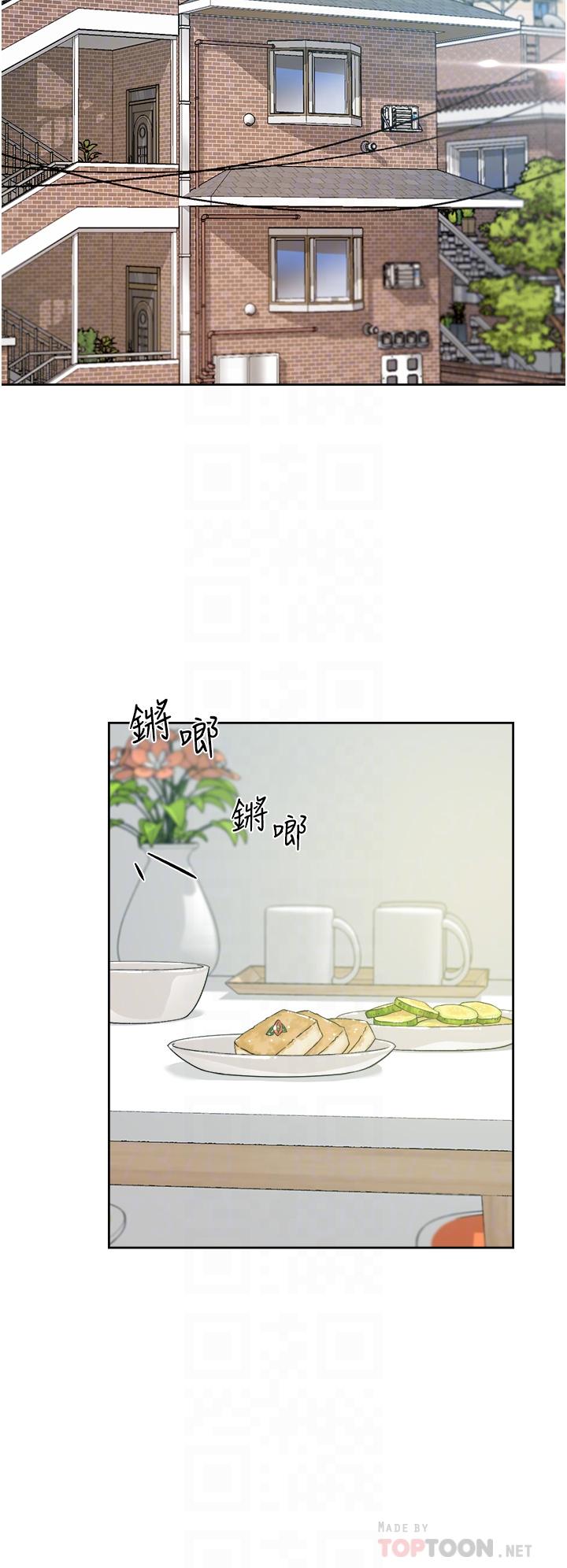 好友的私生活[h漫]韩漫全集-好友的私生活-第27話-阿姨現在看起來好色无删减无遮挡章节图片 