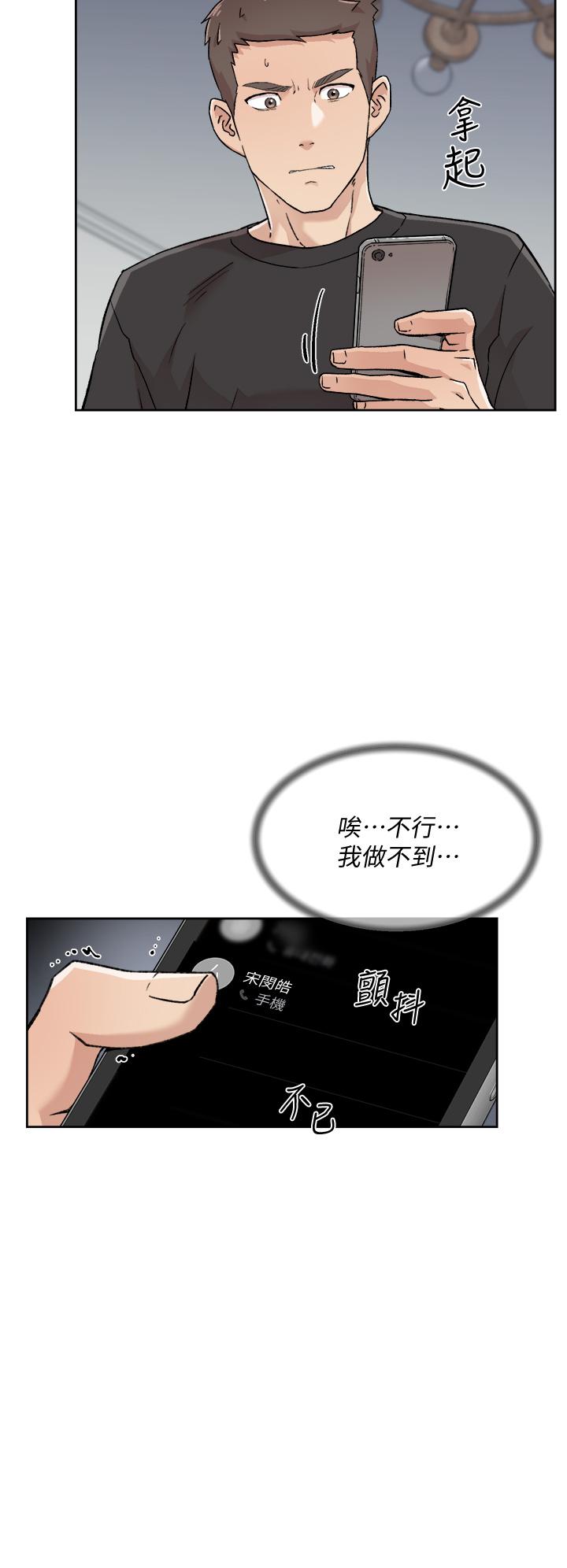 好友的私生活[h漫]韩漫全集-好友的私生活-第27話-阿姨現在看起來好色无删减无遮挡章节图片 