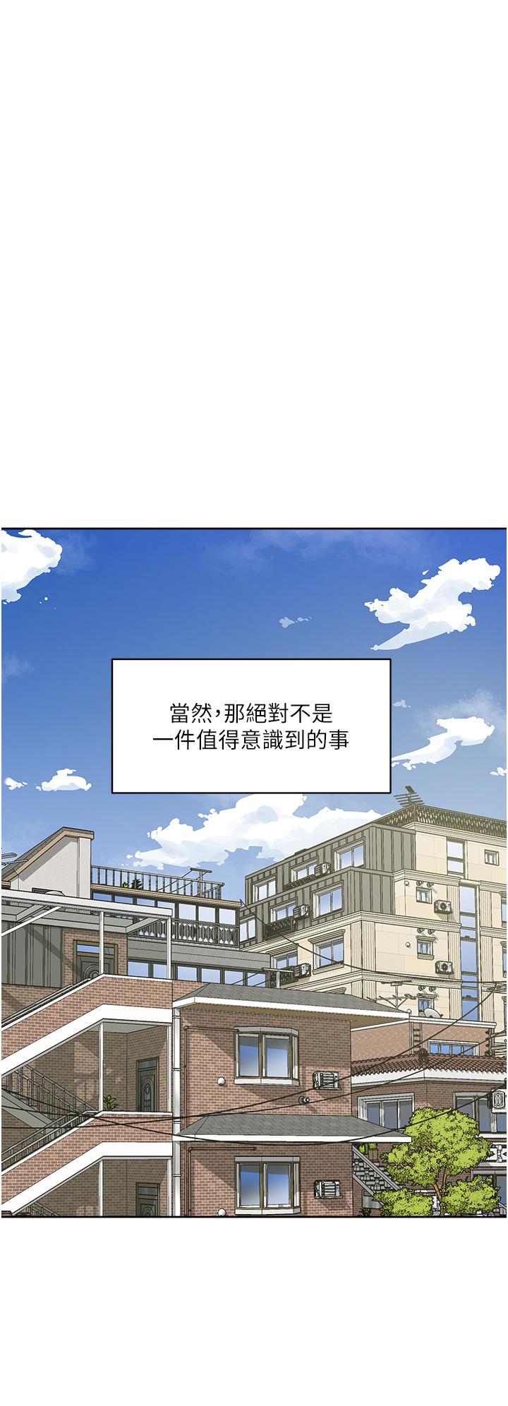 好友的私生活[h漫]韩漫全集-好友的私生活-第27話-阿姨現在看起來好色无删减无遮挡章节图片 