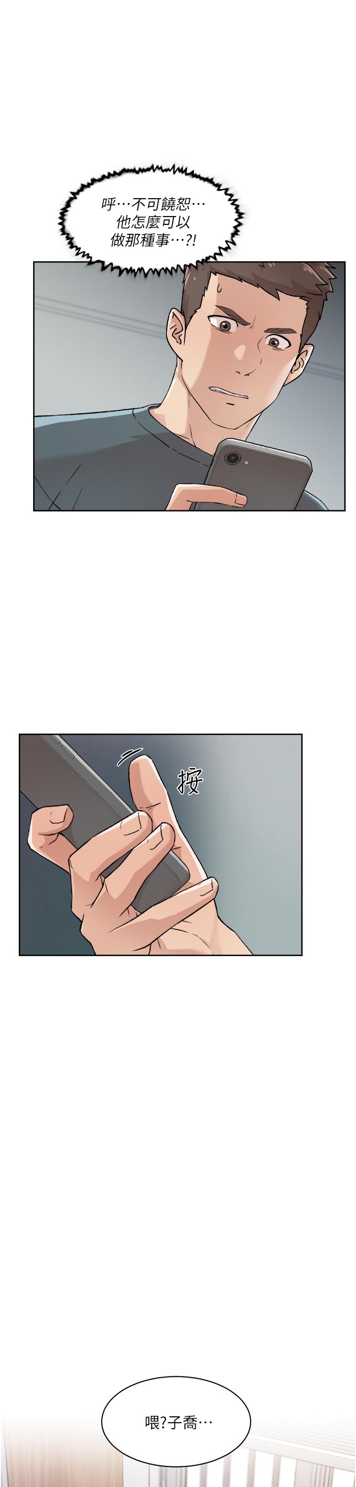 好友的私生活[h漫]韩漫全集-好友的私生活-第27話-阿姨現在看起來好色无删减无遮挡章节图片 