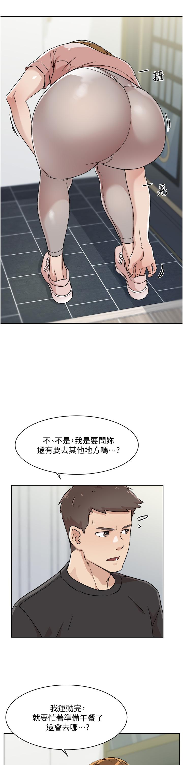 好友的私生活[h漫]韩漫全集-好友的私生活-第27話-阿姨現在看起來好色无删减无遮挡章节图片 