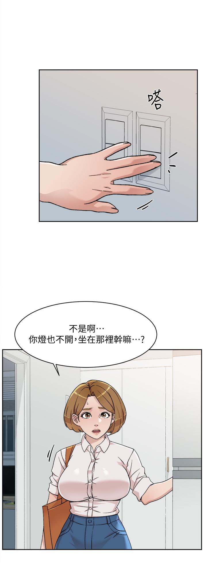 好友的私生活[h漫]韩漫全集-好友的私生活-第27話-阿姨現在看起來好色无删减无遮挡章节图片 