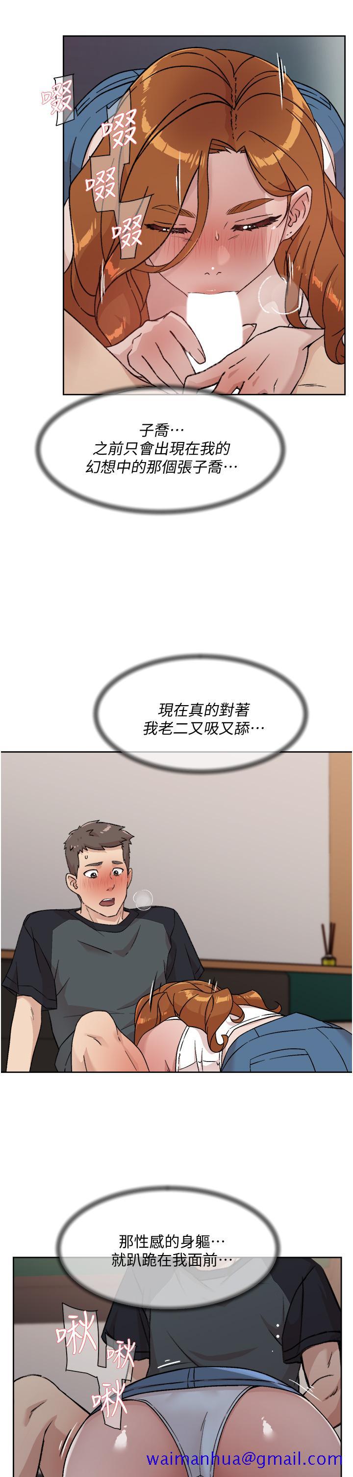 好友的私生活[h漫]韩漫全集-好友的私生活-第28話-你再舔下去，我會受不了无删减无遮挡章节图片 