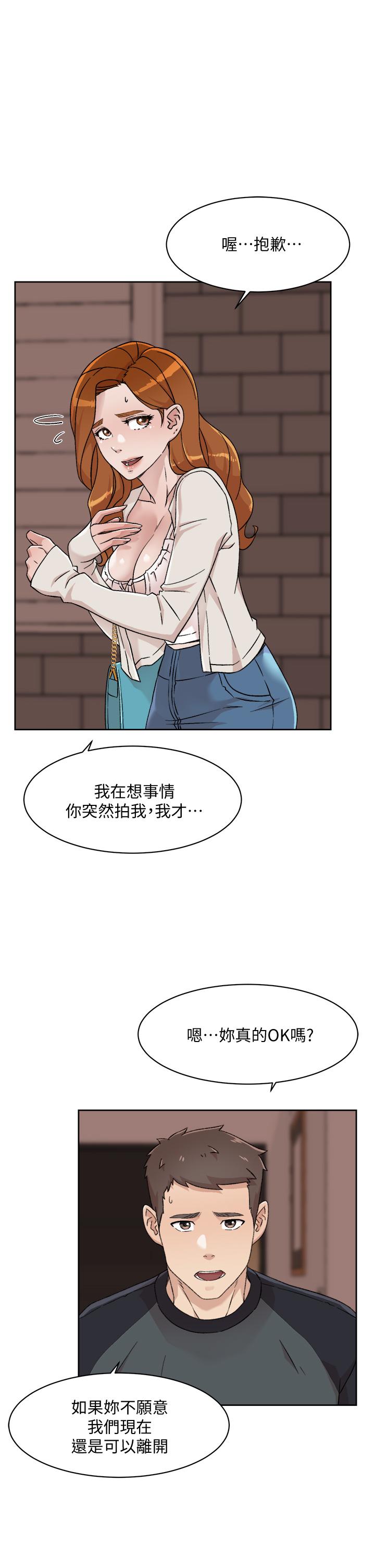 好友的私生活[h漫]韩漫全集-好友的私生活-第28話-你再舔下去，我會受不了无删减无遮挡章节图片 