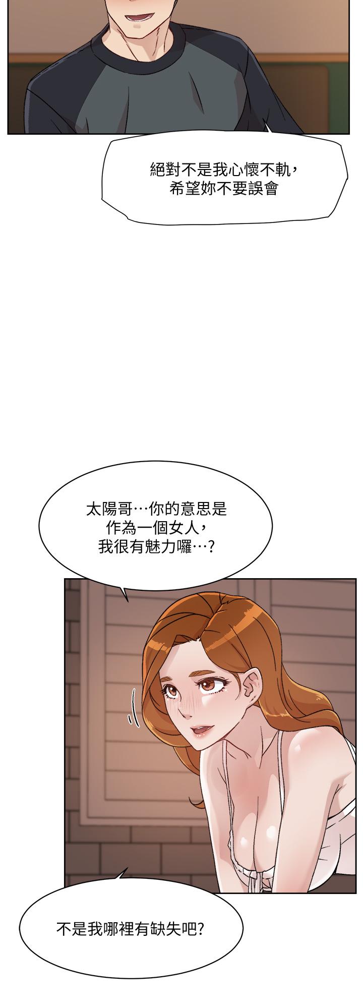 好友的私生活[h漫]韩漫全集-好友的私生活-第28話-你再舔下去，我會受不了无删减无遮挡章节图片 