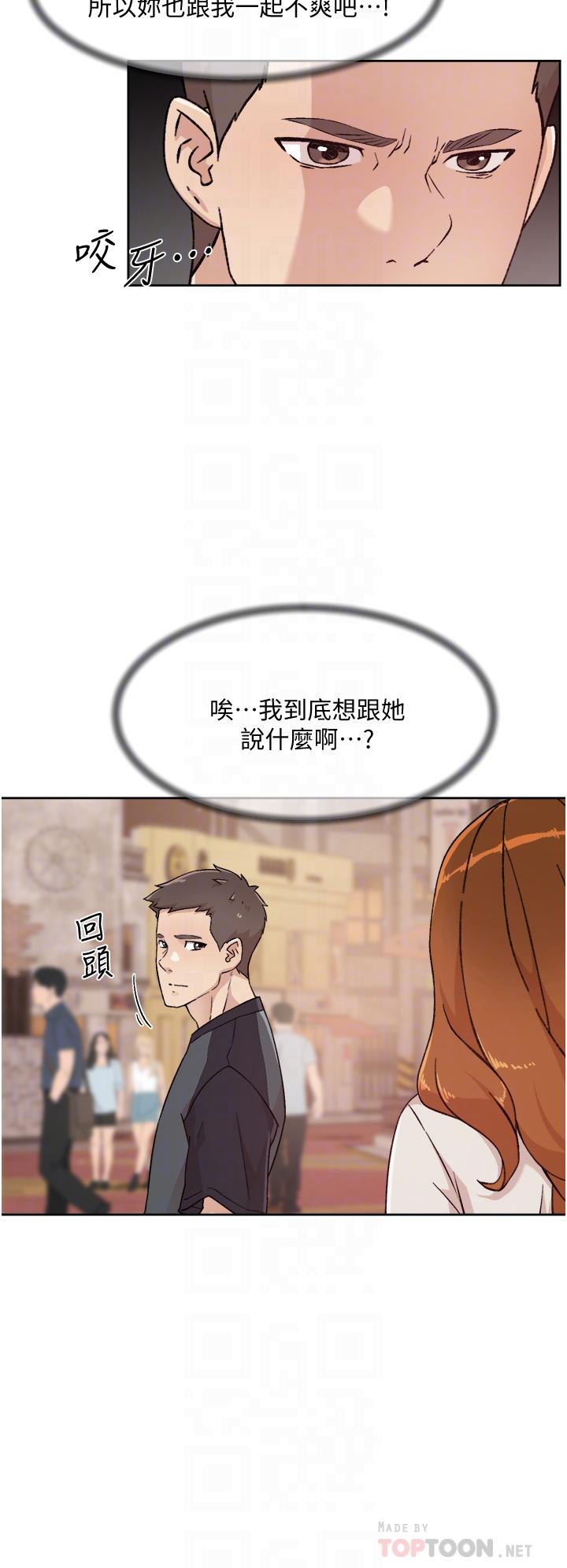 好友的私生活[h漫]韩漫全集-好友的私生活-第28話-你再舔下去，我會受不了无删减无遮挡章节图片 