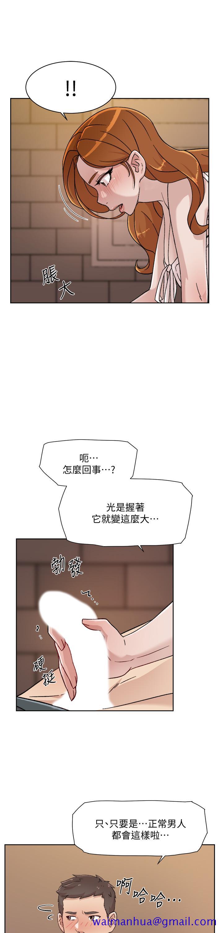 好友的私生活[h漫]韩漫全集-好友的私生活-第28話-你再舔下去，我會受不了无删减无遮挡章节图片 