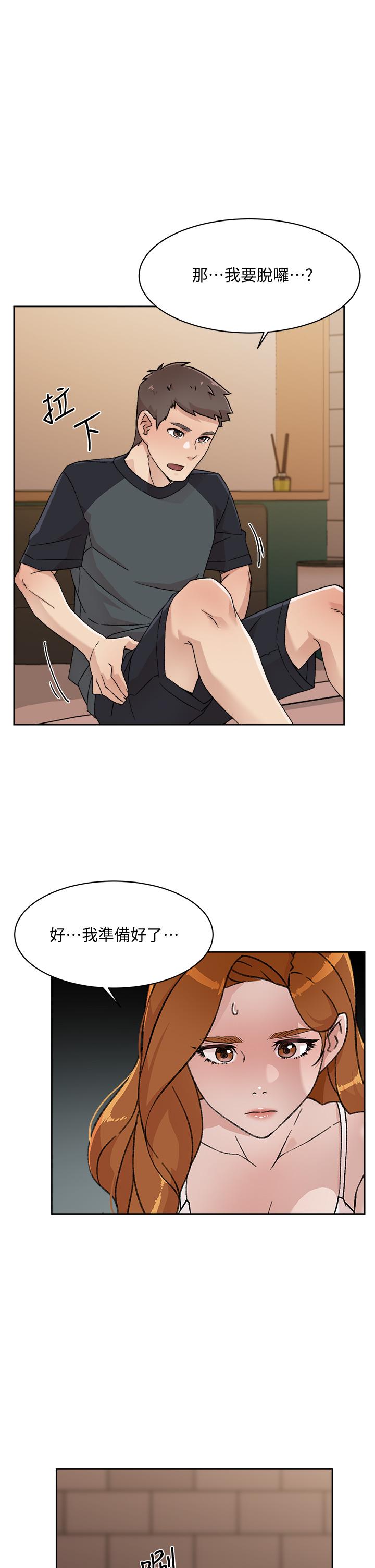 好友的私生活[h漫]韩漫全集-好友的私生活-第28話-你再舔下去，我會受不了无删减无遮挡章节图片 