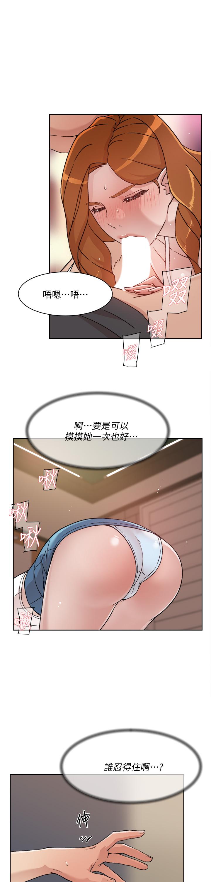 好友的私生活[h漫]韩漫全集-好友的私生活-第28話-你再舔下去，我會受不了无删减无遮挡章节图片 