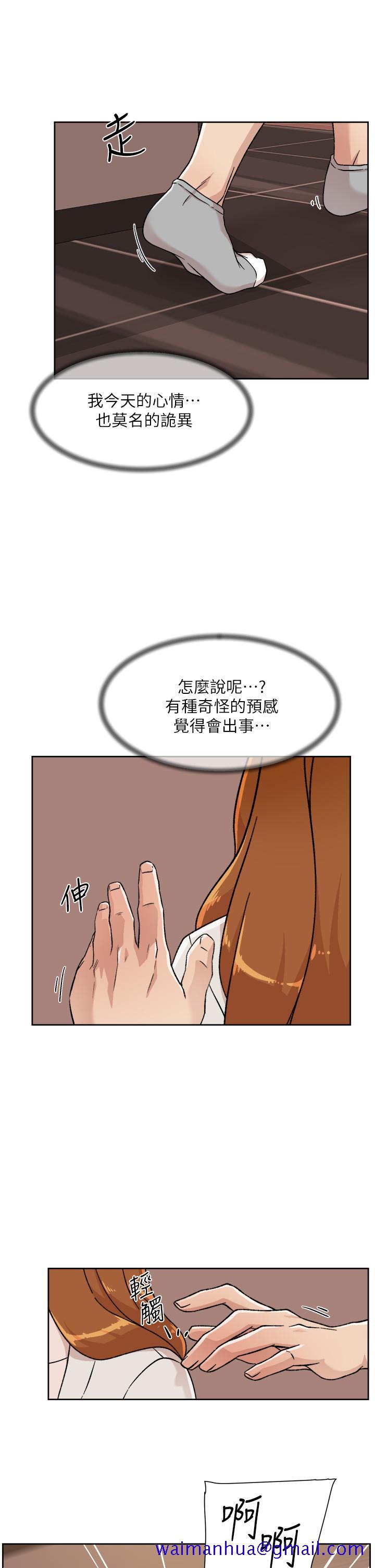 好友的私生活[h漫]韩漫全集-好友的私生活-第28話-你再舔下去，我會受不了无删减无遮挡章节图片 