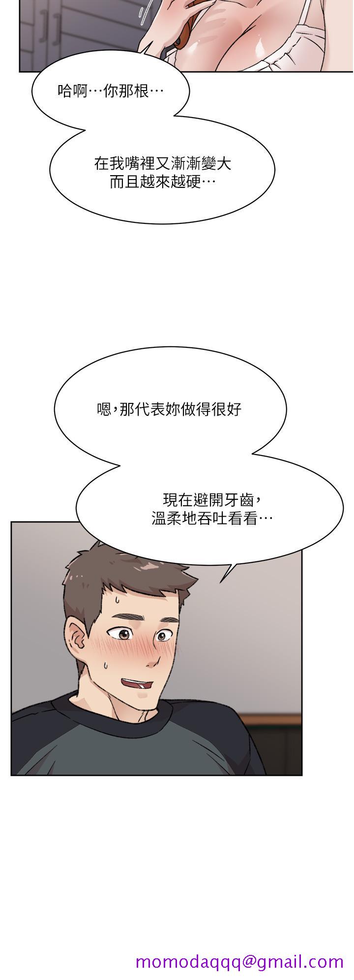 好友的私生活[h漫]韩漫全集-好友的私生活-第28話-你再舔下去，我會受不了无删减无遮挡章节图片 