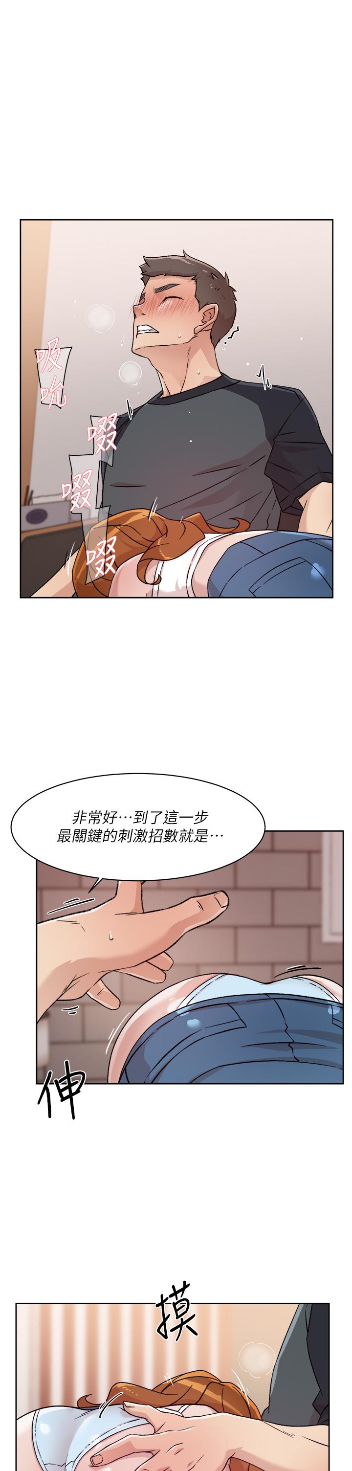 好友的私生活[h漫]韩漫全集-好友的私生活-第29話-子喬，再動快一點无删减无遮挡章节图片 