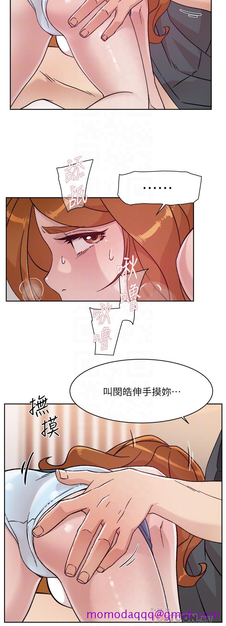 好友的私生活[h漫]韩漫全集-好友的私生活-第29話-子喬，再動快一點无删减无遮挡章节图片 