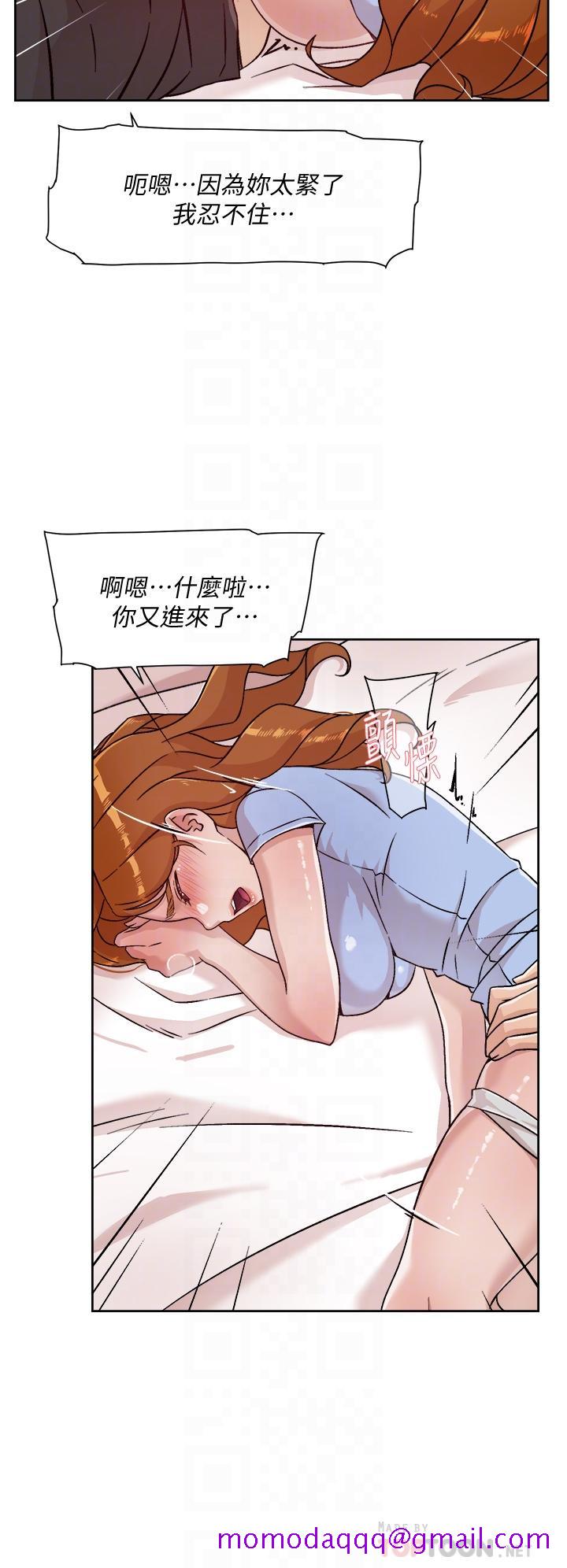 好友的私生活[h漫]韩漫全集-好友的私生活-第32話-子喬夾超緊的名器无删减无遮挡章节图片 