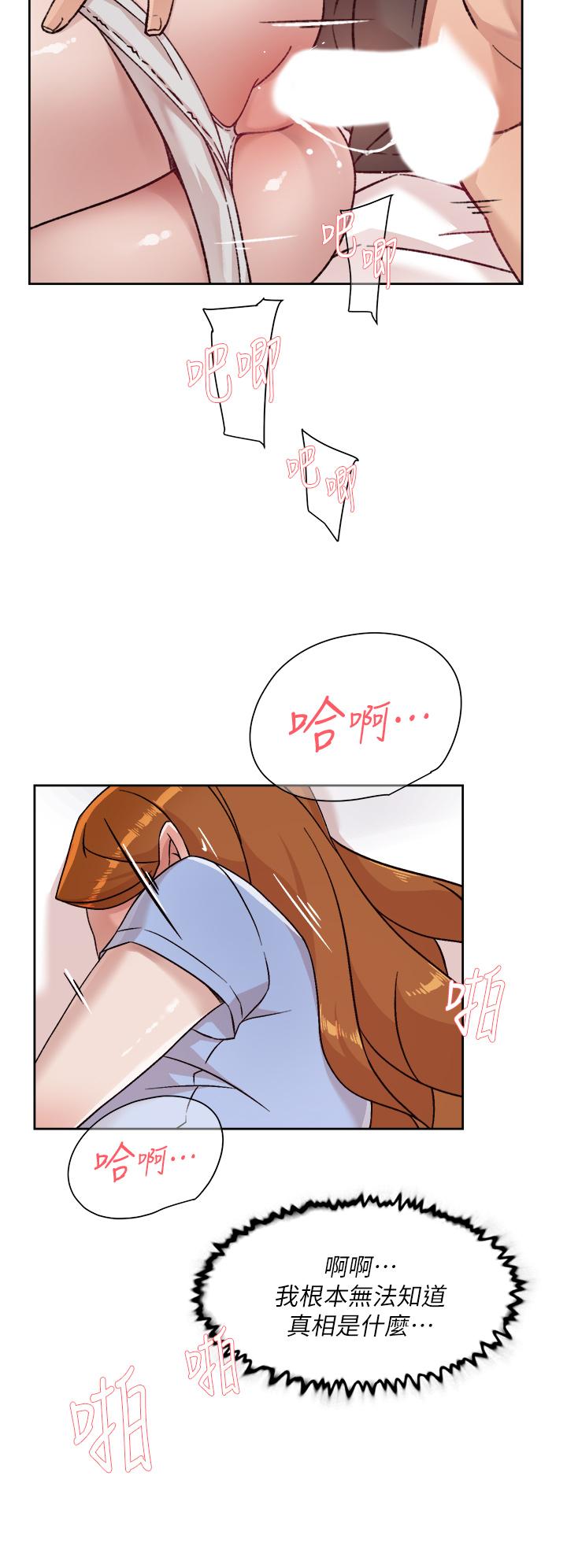 好友的私生活[h漫]韩漫全集-好友的私生活-第32話-子喬夾超緊的名器无删减无遮挡章节图片 