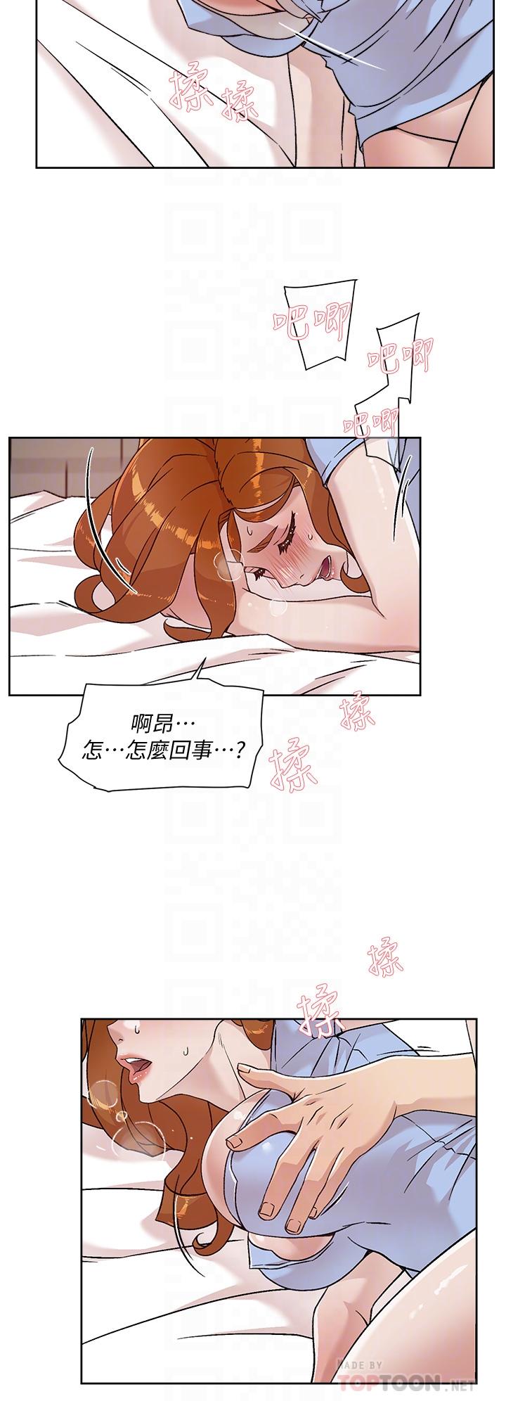 好友的私生活[h漫]韩漫全集-好友的私生活-第33話-太陽哥，你射在哪无删减无遮挡章节图片 