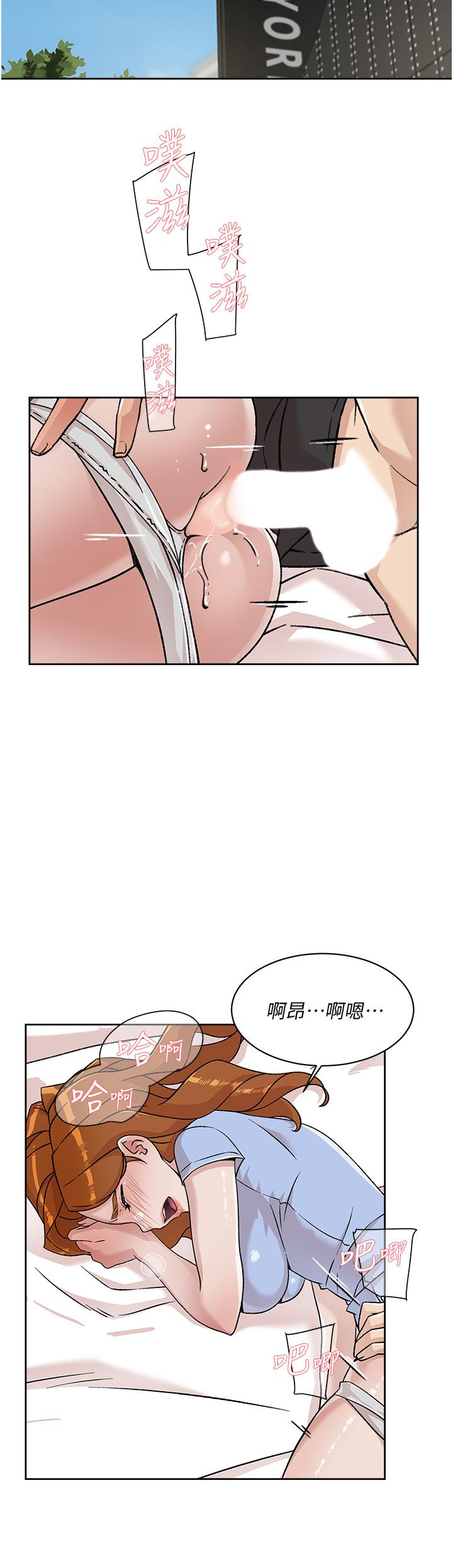好友的私生活[h漫]韩漫全集-好友的私生活-第33話-太陽哥，你射在哪无删减无遮挡章节图片 