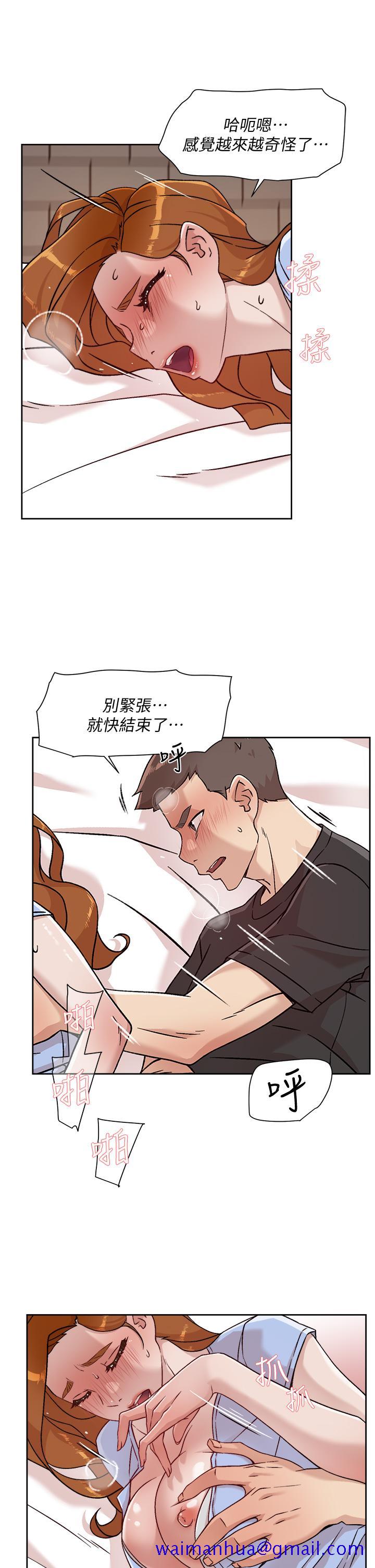 好友的私生活[h漫]韩漫全集-好友的私生活-第33話-太陽哥，你射在哪无删减无遮挡章节图片 