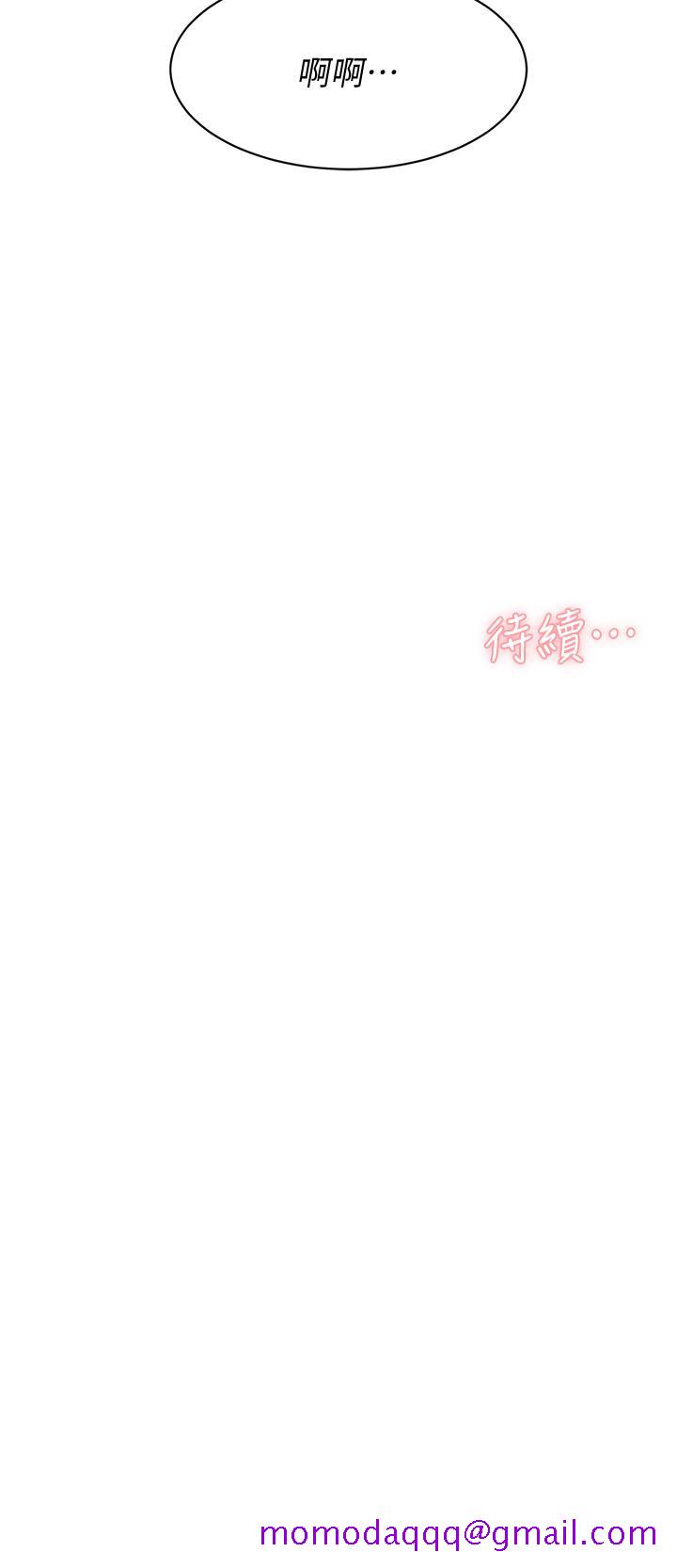 好友的私生活[h漫]韩漫全集-好友的私生活-第34話-你跟阿姨做到哪一步了无删减无遮挡章节图片 