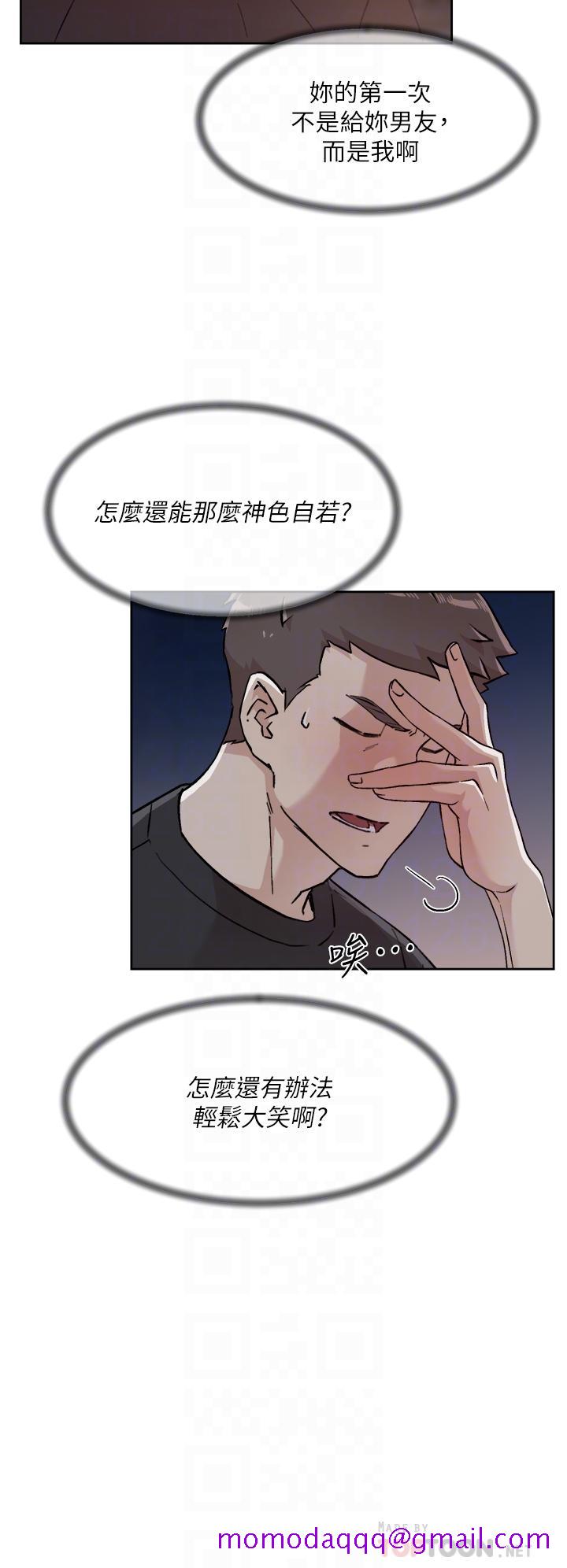 好友的私生活[h漫]韩漫全集-好友的私生活-第34話-你跟阿姨做到哪一步了无删减无遮挡章节图片 
