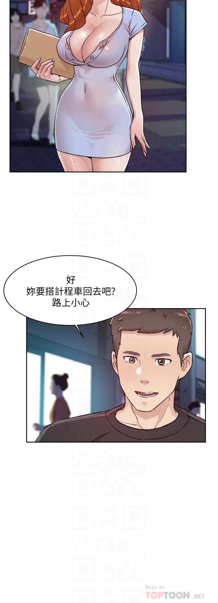 好友的私生活[h漫]韩漫全集-好友的私生活-第34話-你跟阿姨做到哪一步了无删减无遮挡章节图片 