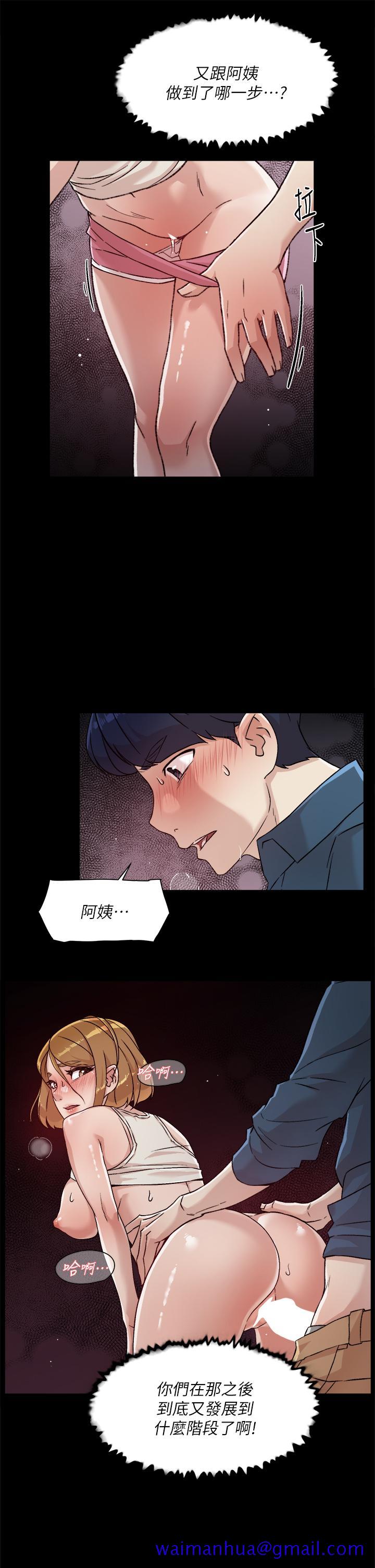 好友的私生活[h漫]韩漫全集-好友的私生活-第34話-你跟阿姨做到哪一步了无删减无遮挡章节图片 