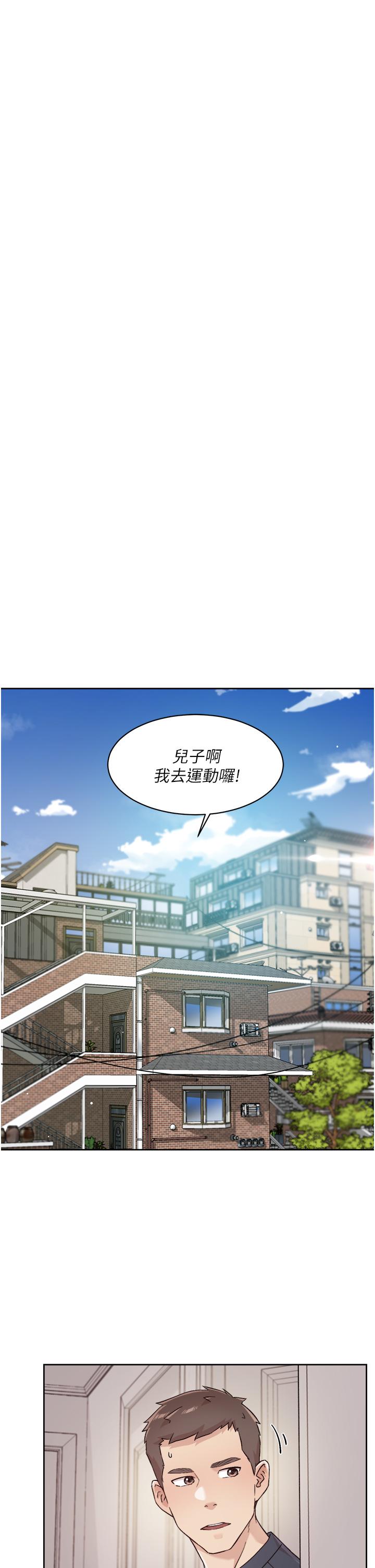 好友的私生活[h漫]韩漫全集-好友的私生活-第35話-我看著阿姨硬了无删减无遮挡章节图片 