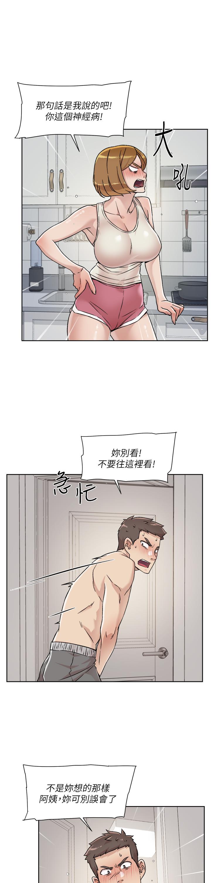 好友的私生活[h漫]韩漫全集-好友的私生活-第35話-我看著阿姨硬了无删减无遮挡章节图片 