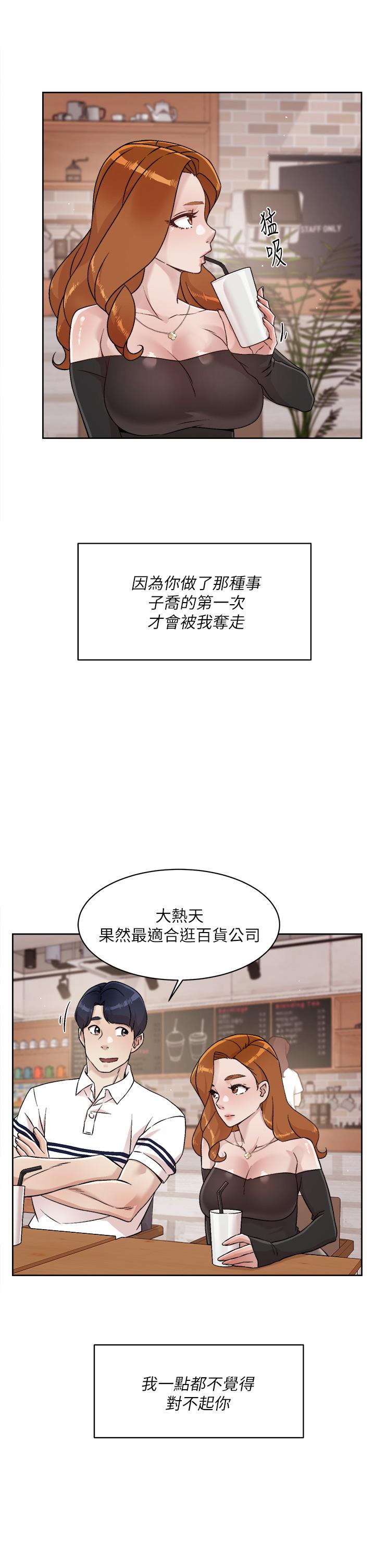 好友的私生活[h漫]韩漫全集-好友的私生活-第35話-我看著阿姨硬了无删减无遮挡章节图片 