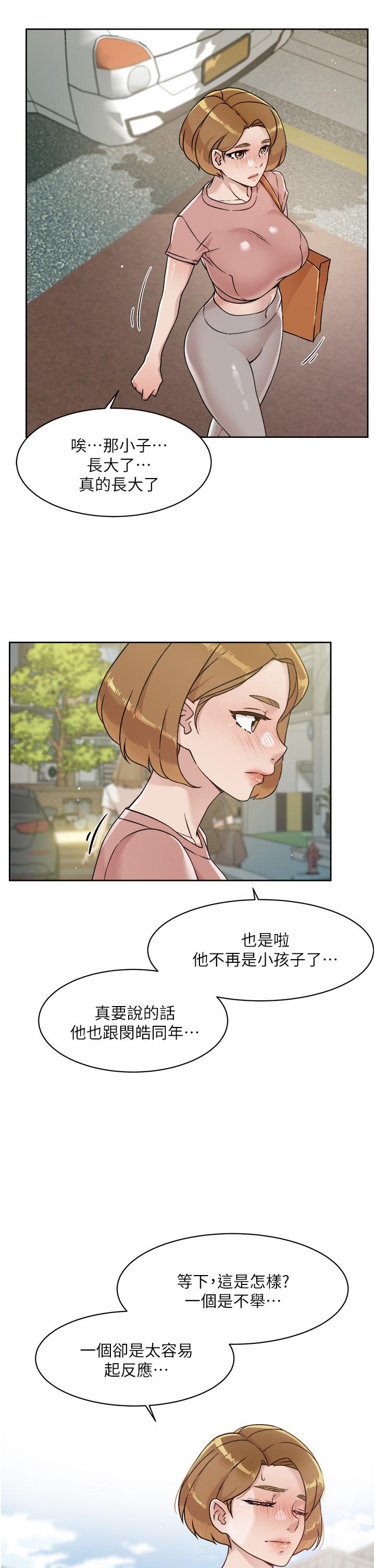 好友的私生活[h漫]韩漫全集-好友的私生活-第35話-我看著阿姨硬了无删减无遮挡章节图片 