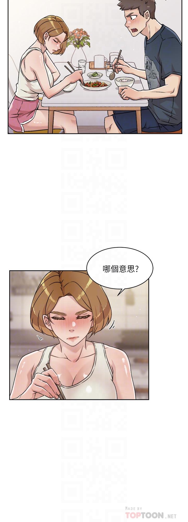 好友的私生活[h漫]韩漫全集-好友的私生活-第35話-我看著阿姨硬了无删减无遮挡章节图片 