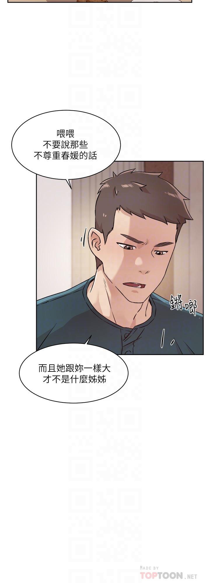 好友的私生活[h漫]韩漫全集-好友的私生活-第36話-越來越熟練的口技无删减无遮挡章节图片 