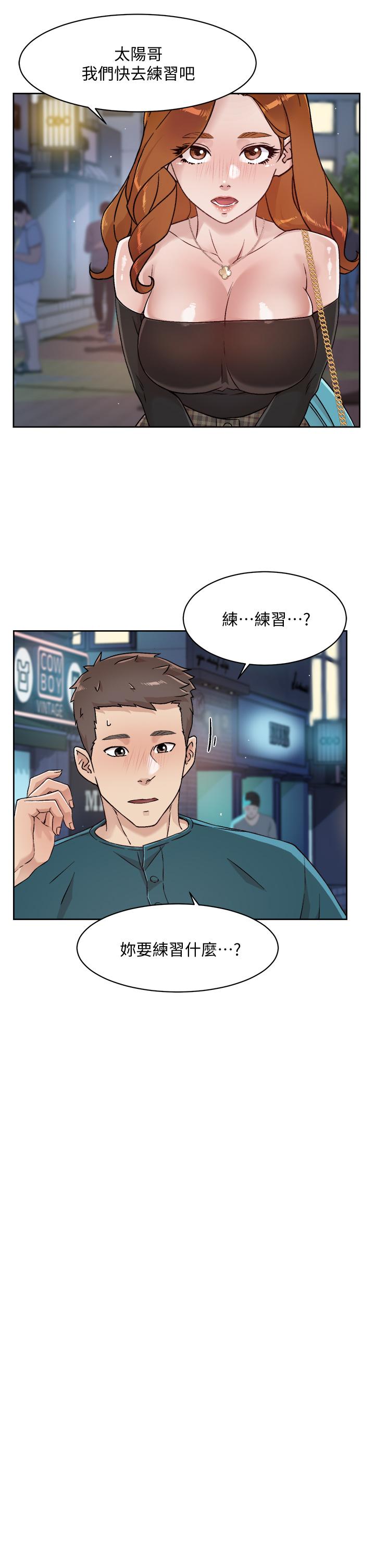 好友的私生活[h漫]韩漫全集-好友的私生活-第36話-越來越熟練的口技无删减无遮挡章节图片 